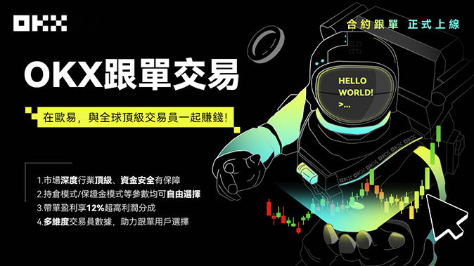 逐仓与全仓
